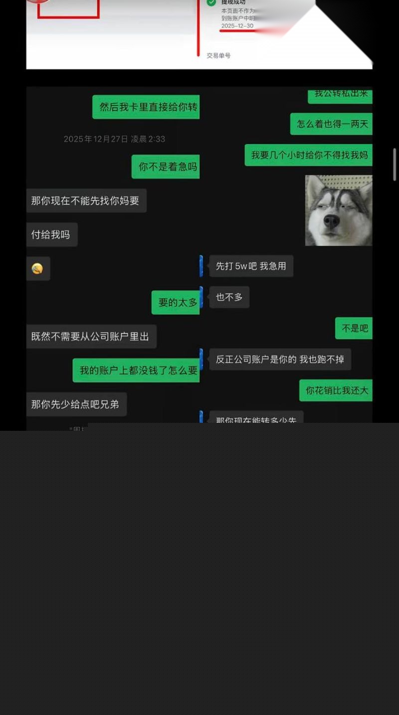女王殿下被老板解约18 女王殿下被老板解约18
