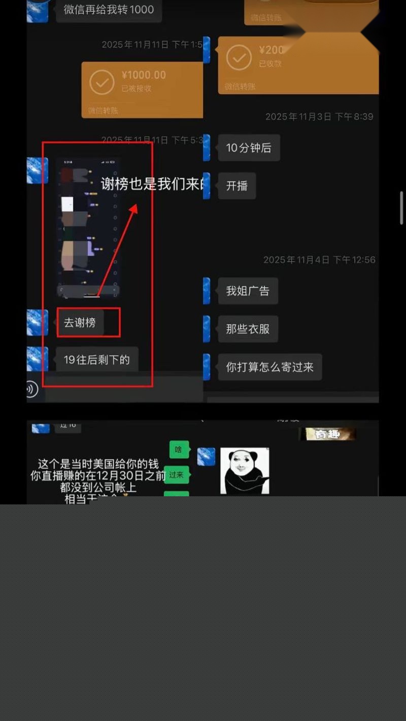 女王殿下被老板解约21 女王殿下被老板解约21