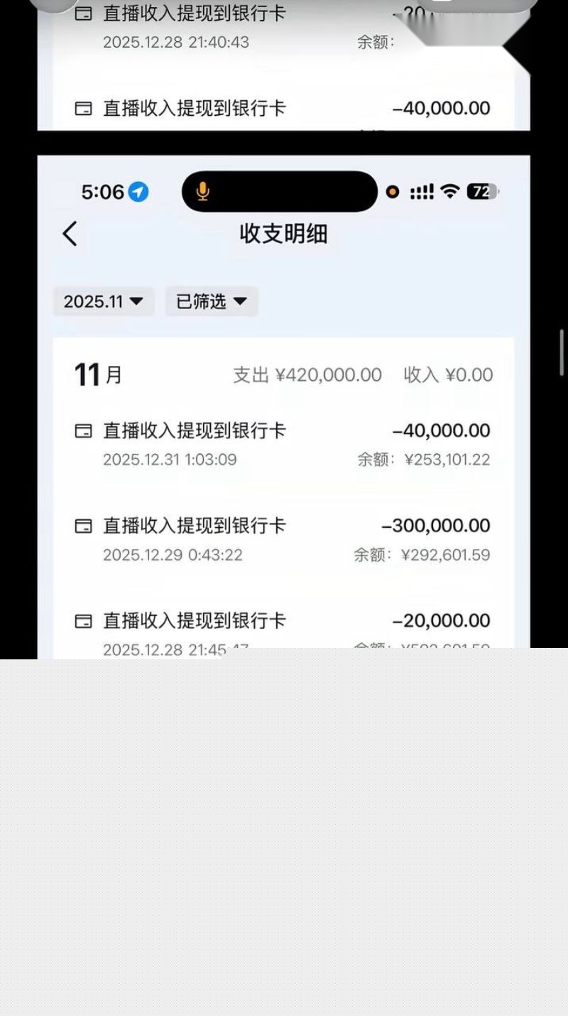 女王殿下被老板解约22 女王殿下被老板解约22