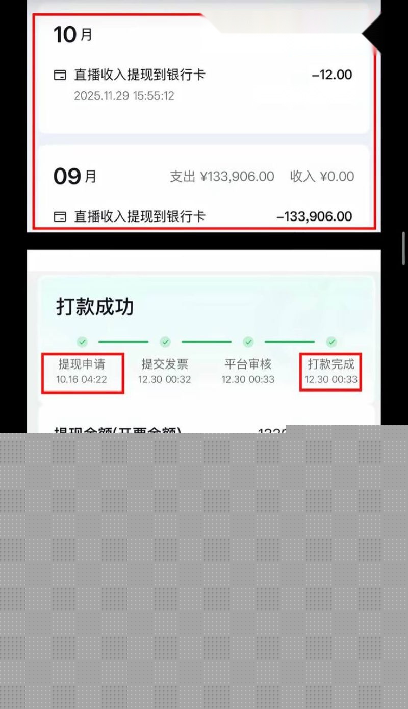 女王殿下被老板解约23 女王殿下被老板解约23