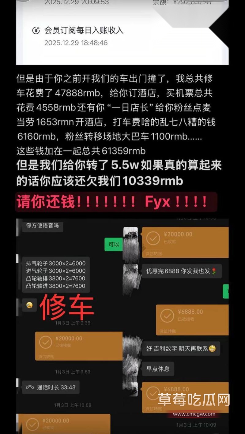 女王殿下被老板解约25 女王殿下被老板解约25