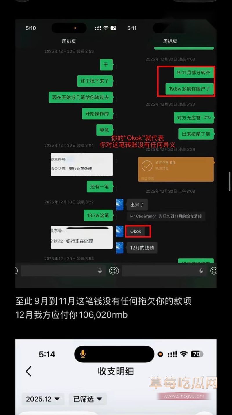 女王殿下被老板解约26 女王殿下被老板解约26