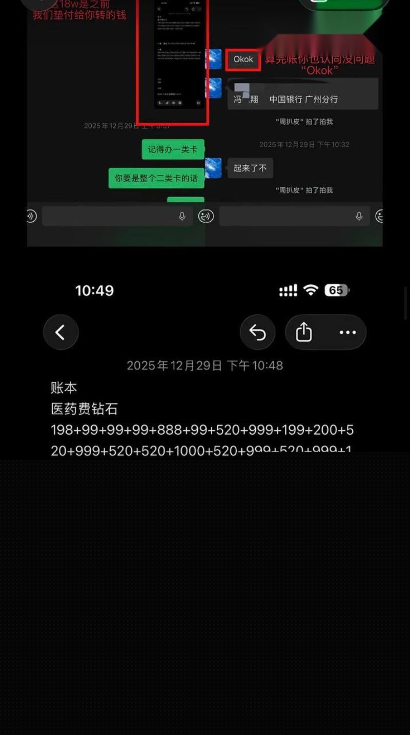 女王殿下被老板解约27 女王殿下被老板解约27