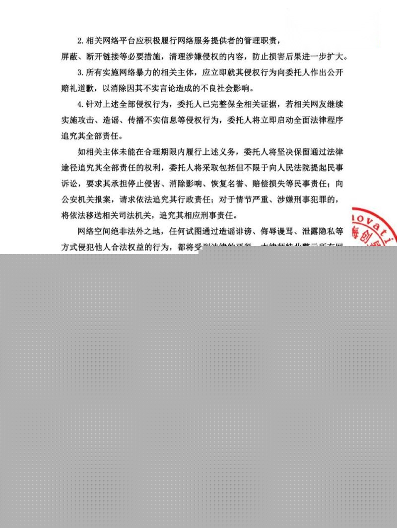 女王殿下被老板解约37 女王殿下被老板解约37