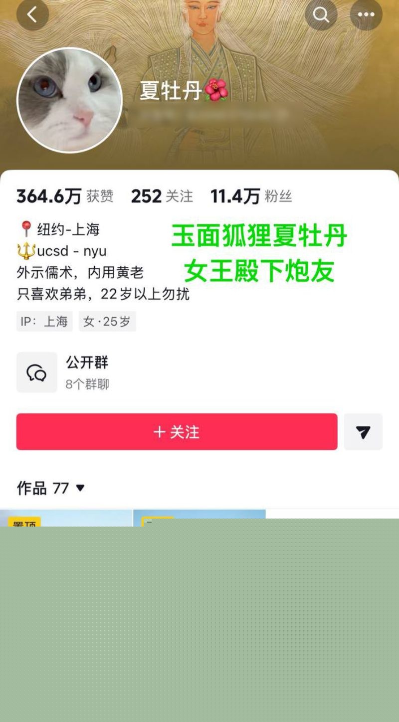 女王殿下私下约女网红夏牡丹1 女王殿下私下约女网红夏牡丹1
