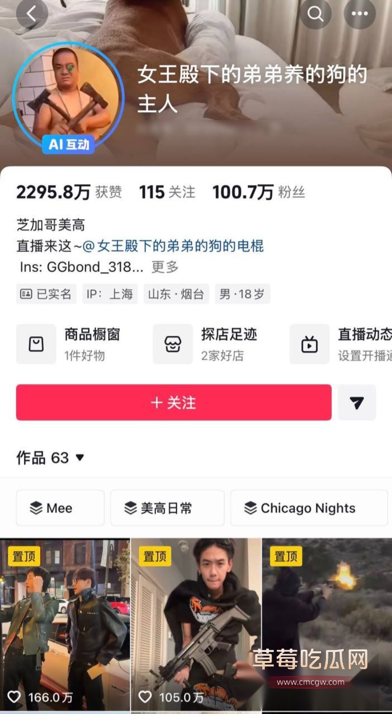 女王殿下私下约女网红夏牡丹10 女王殿下私下约女网红夏牡丹10