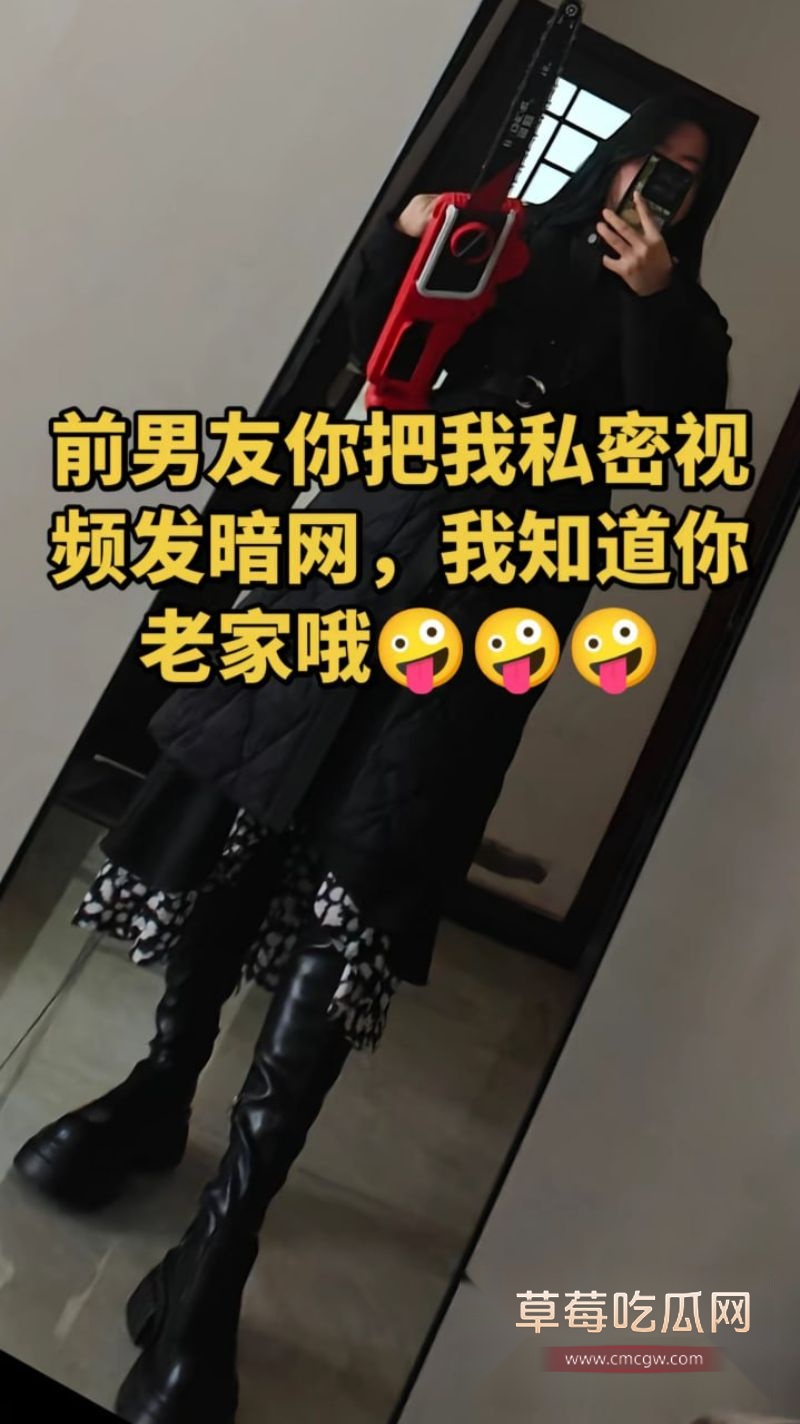 重庆萧敏控诉前男友事件5