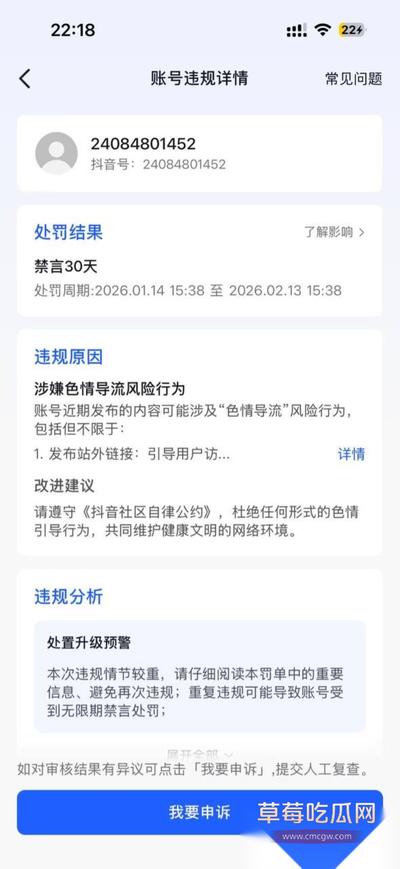贵阳恒大金阳新世界小区少妇邱宇婷 20 贵阳恒大金阳新世界小区少妇邱宇婷 20