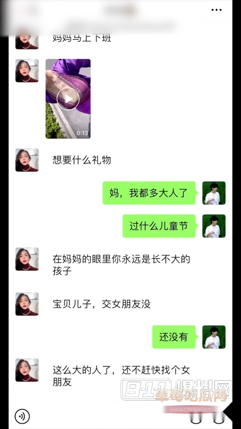 乱伦 2 乱伦 2