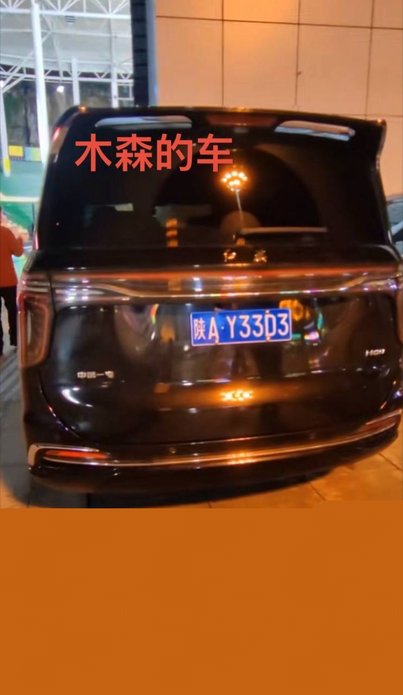 红豆木森事件相关照片23 红豆木森事件相关照片23