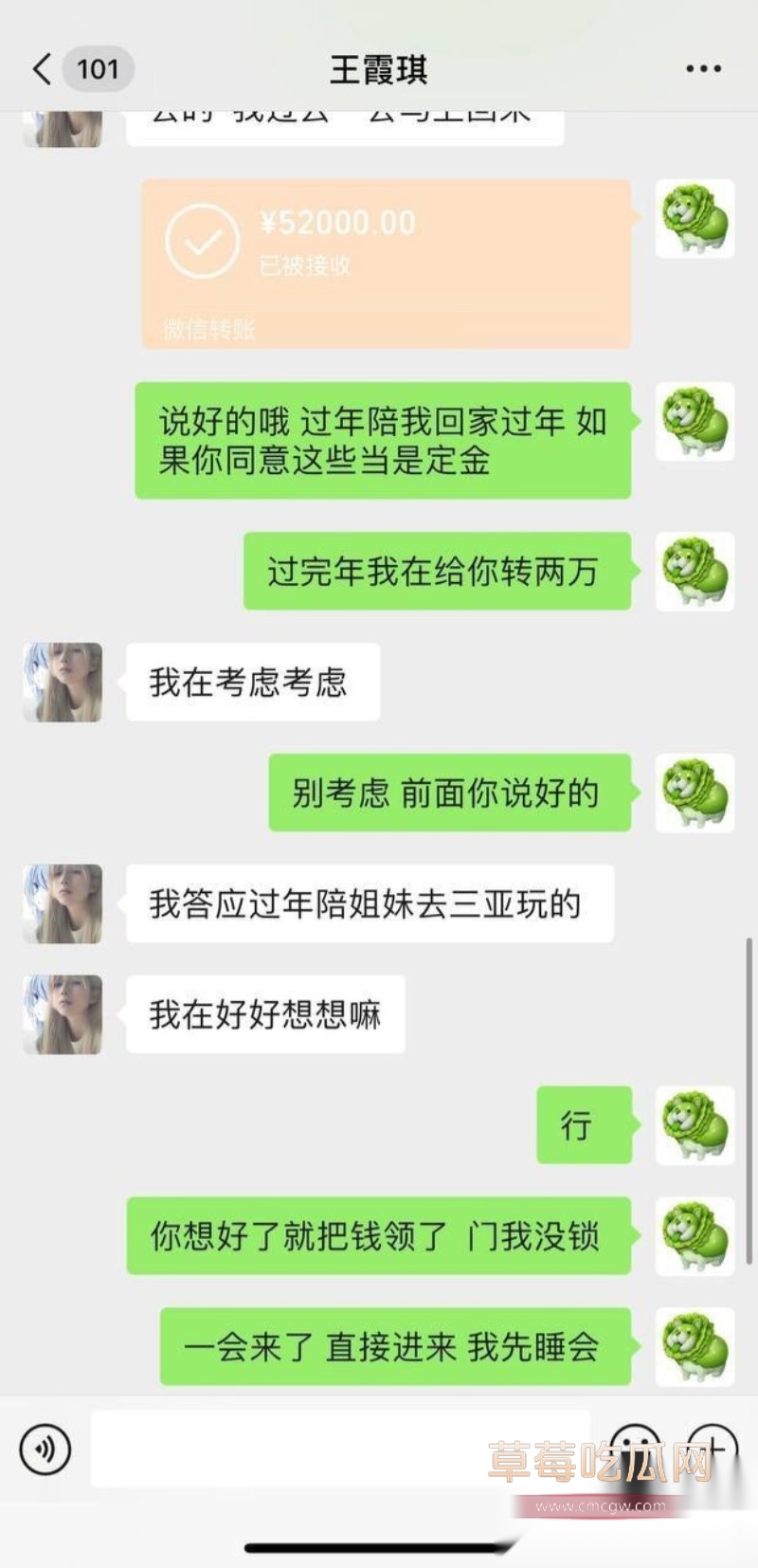 浙江学生妹王霞琪包养4