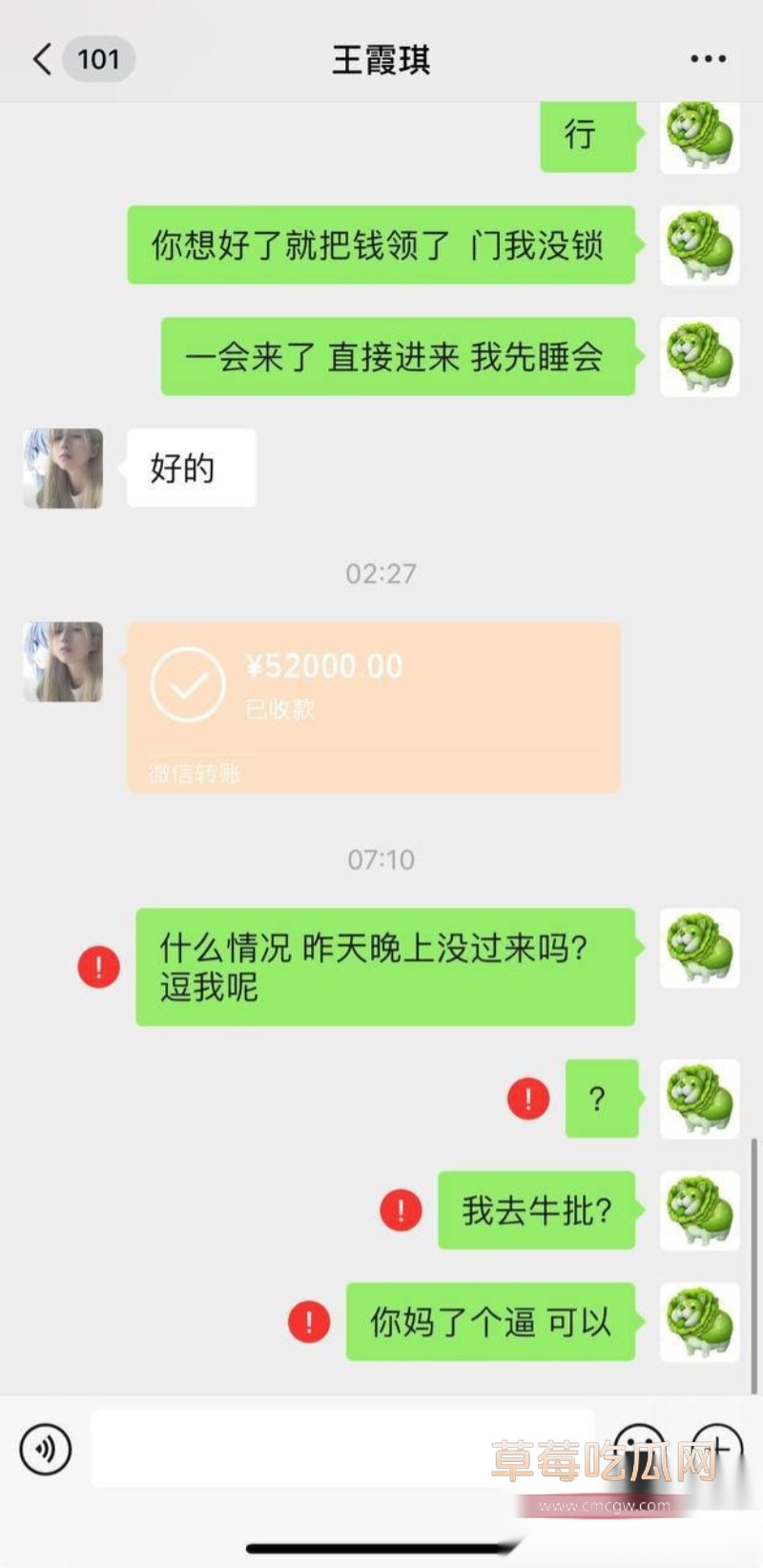 浙江学生妹王霞琪包养5