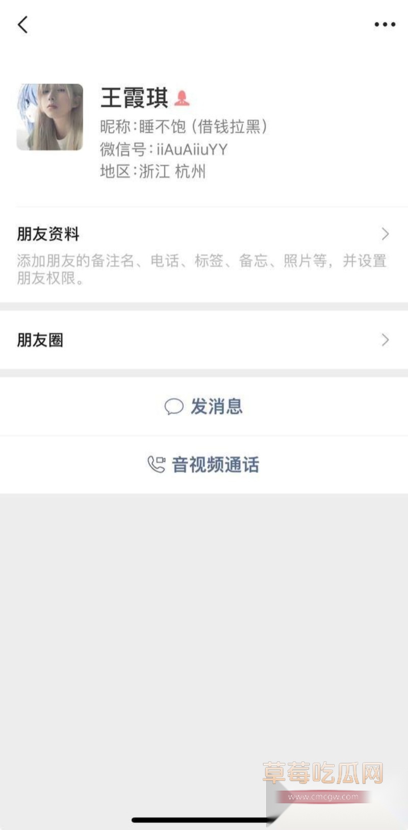 浙江学生妹王霞琪包养6