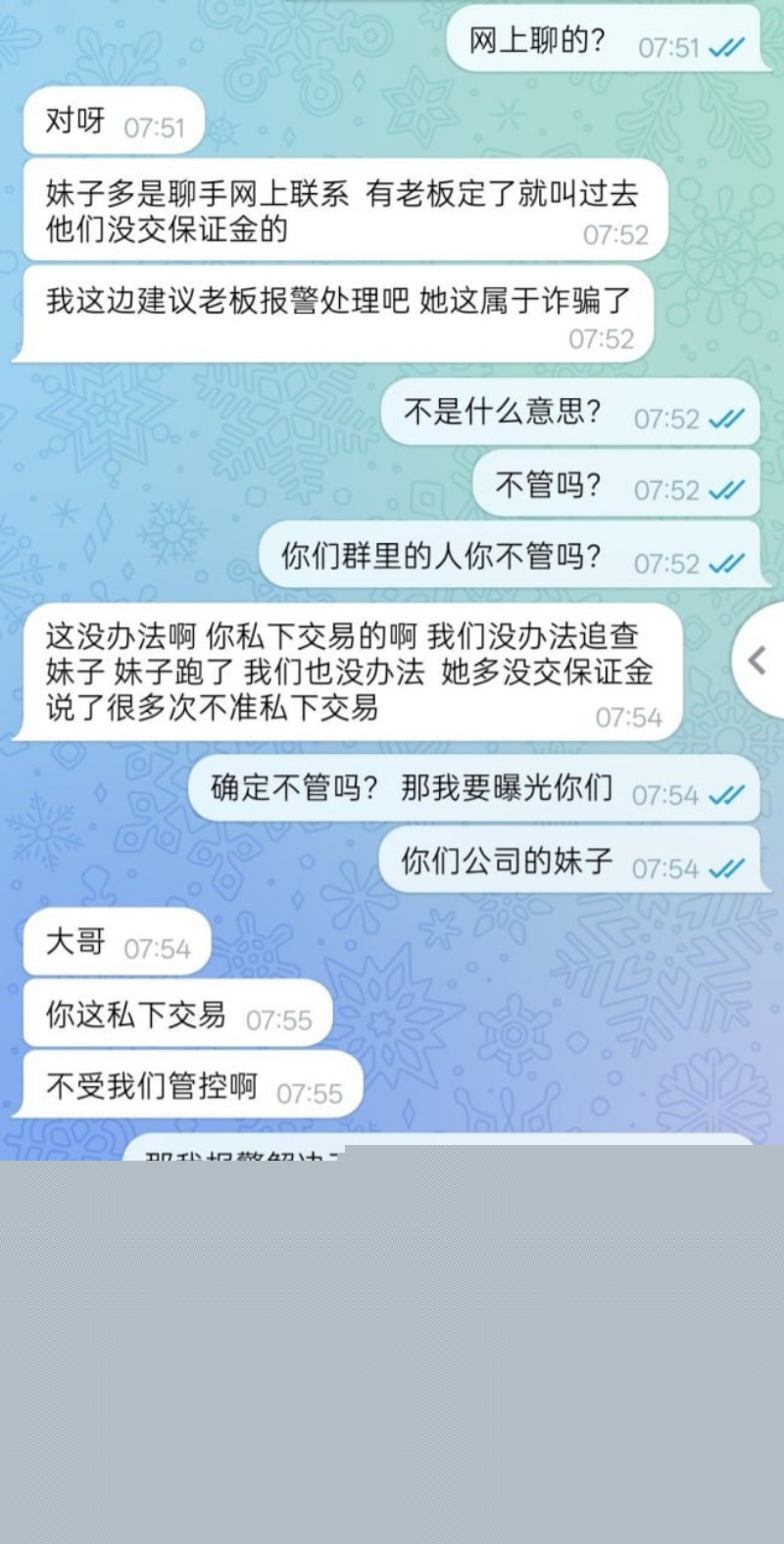 浙江学生妹王霞琪包养8
