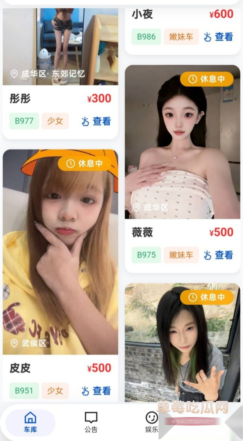 浙江学生妹王霞琪包养9