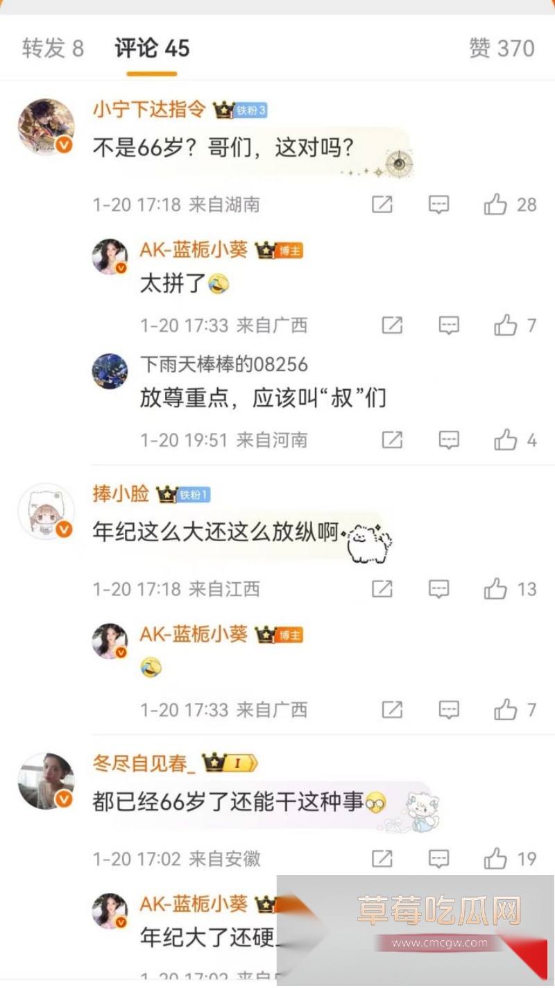 杨某与女友同房4天后死亡 3