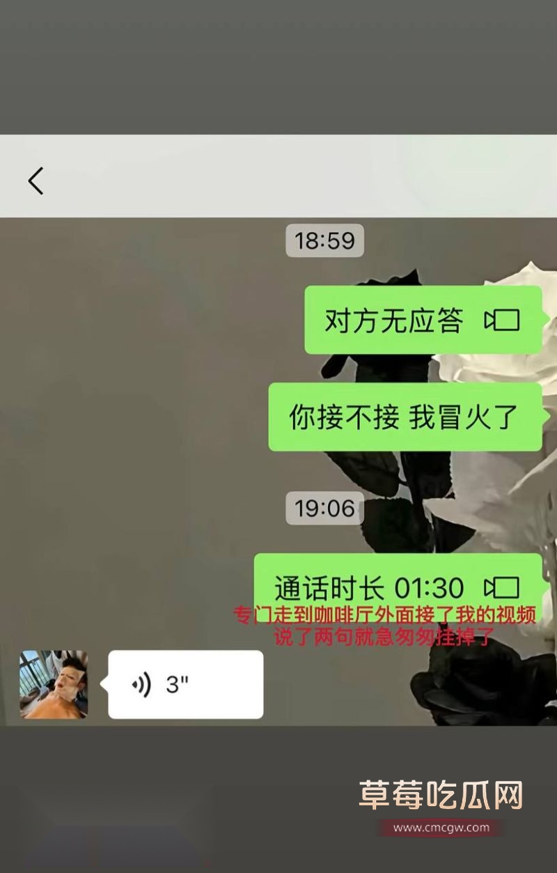藏族男网红董朱聊天记录11 藏族男网红董朱聊天记录11