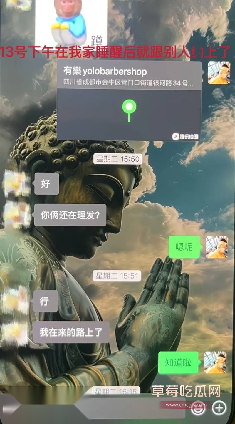 藏族男网红董朱聊天记录14 藏族男网红董朱聊天记录14