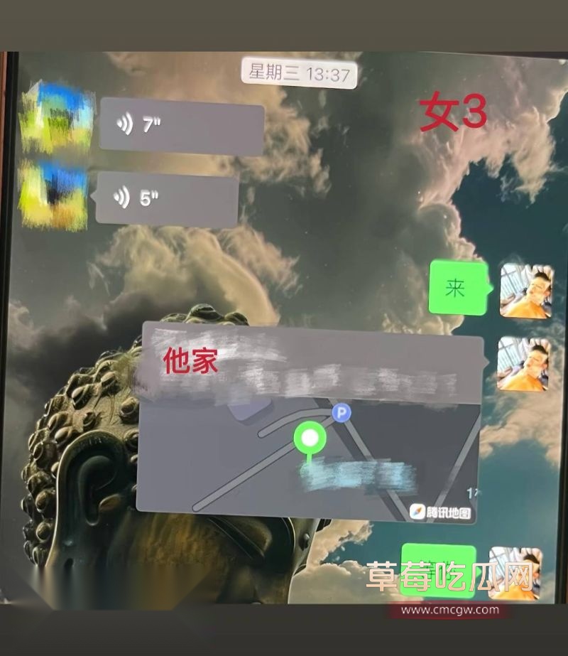 藏族男网红董朱聊天记录24 藏族男网红董朱聊天记录24
