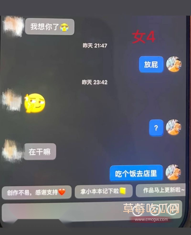 藏族男网红董朱聊天记录25 藏族男网红董朱聊天记录25