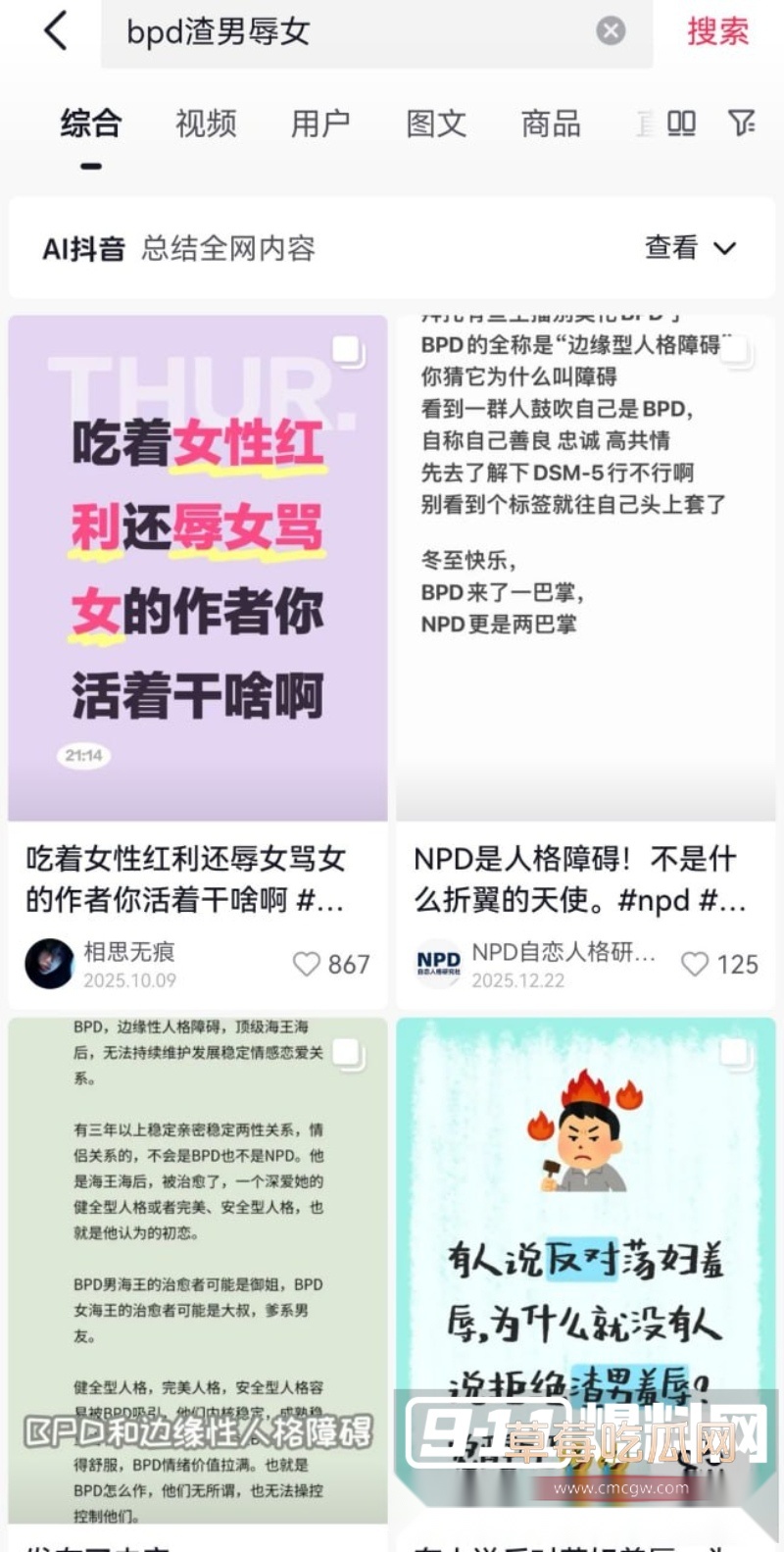 河南郑州渣男Andy被多女爆料其凭借纽约留学生身份搞多角恋 3 河南郑州渣男Andy被多女爆料其凭借纽约留学生身份搞多角恋 3