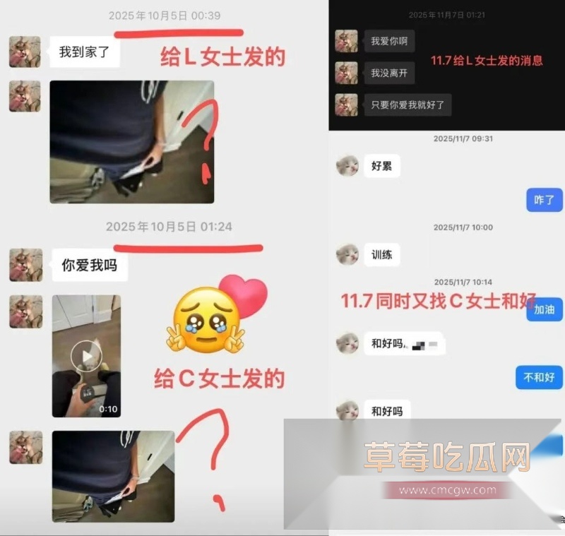 河南郑州渣男Andy被多女爆料其凭借纽约留学生身份搞多角恋 4 河南郑州渣男Andy被多女爆料其凭借纽约留学生身份搞多角恋 4