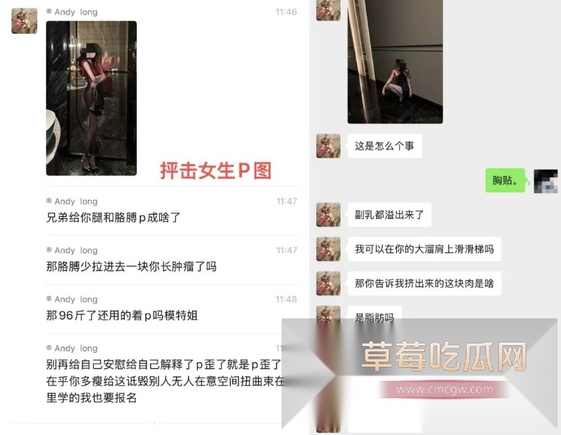 河南郑州渣男Andy被多女爆料其凭借纽约留学生身份搞多角恋 17 河南郑州渣男Andy被多女爆料其凭借纽约留学生身份搞多角恋 17