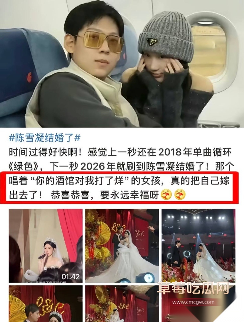抖音超500万粉丝歌手陈雪凝新婚老公李瑞滨被曝是男名媛 1 抖音超500万粉丝歌手陈雪凝新婚老公李瑞滨被曝是男名媛 1
