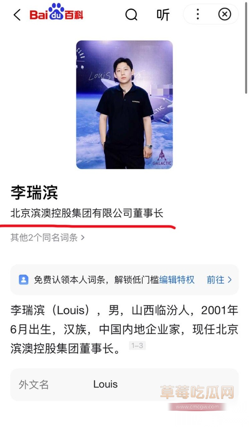 抖音超500万粉丝歌手陈雪凝新婚老公李瑞滨被曝是男名媛 3 抖音超500万粉丝歌手陈雪凝新婚老公李瑞滨被曝是男名媛 3