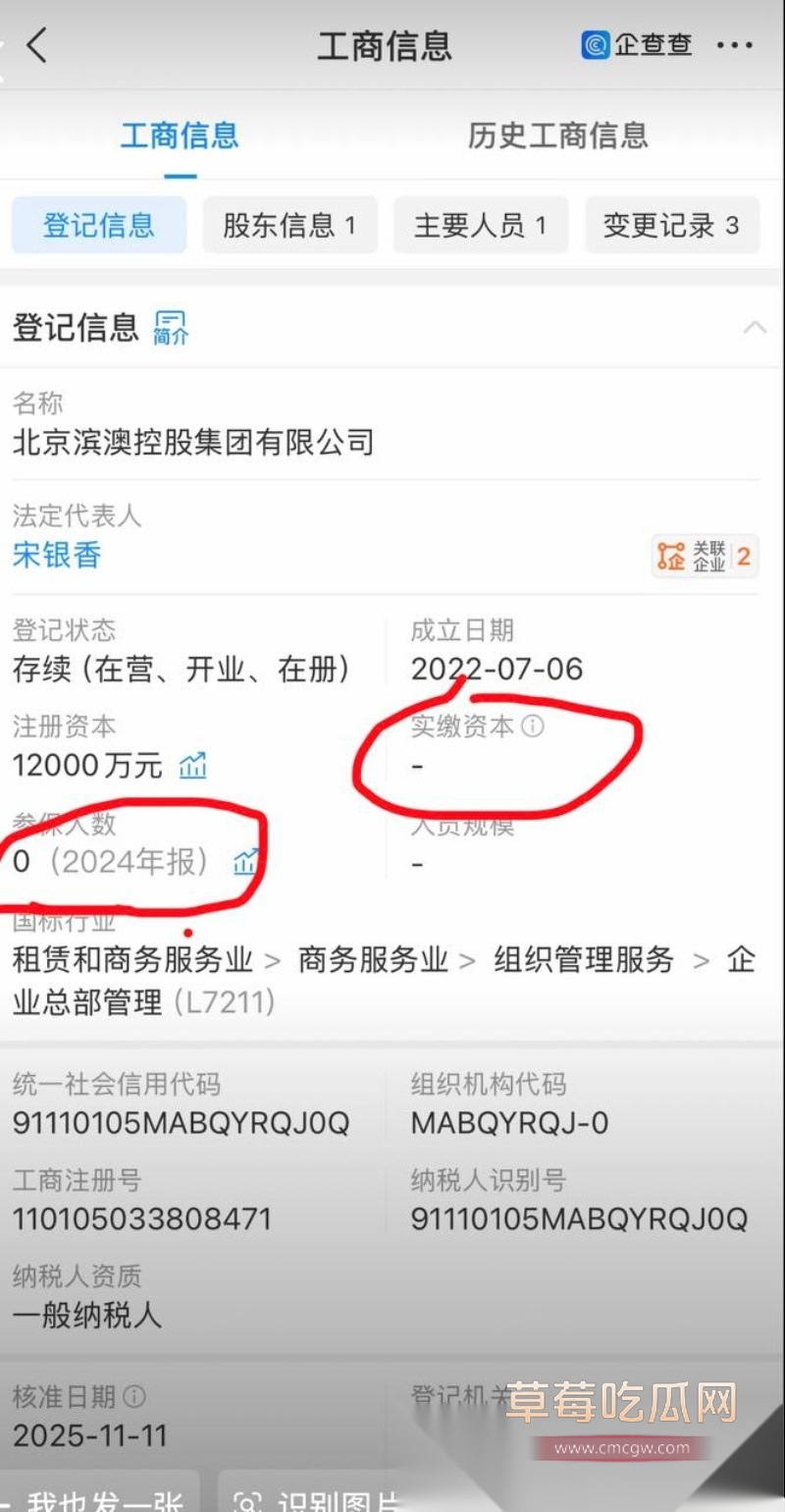 抖音超500万粉丝歌手陈雪凝新婚老公李瑞滨被曝是男名媛 4 抖音超500万粉丝歌手陈雪凝新婚老公李瑞滨被曝是男名媛 4