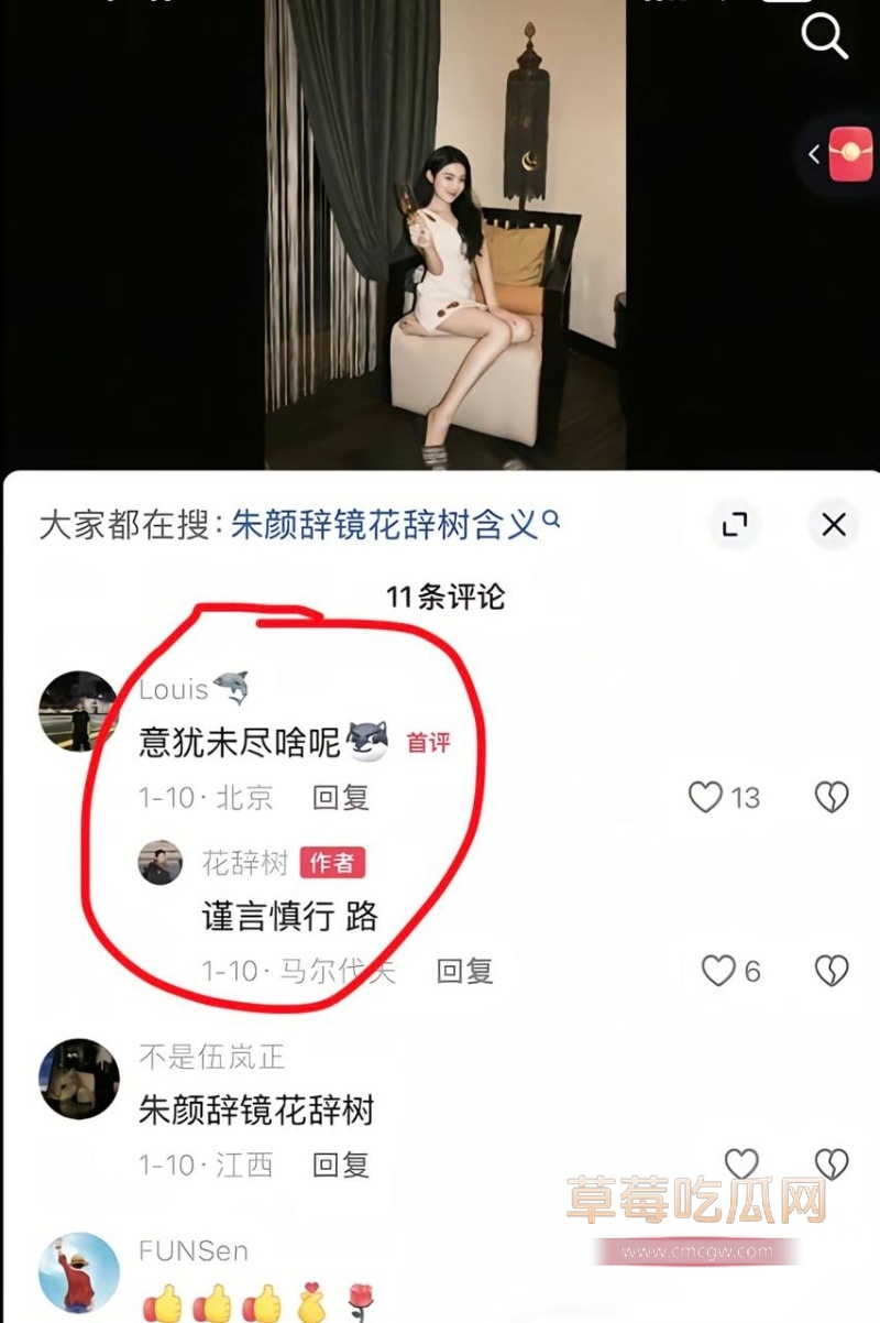 抖音超500万粉丝歌手陈雪凝新婚老公李瑞滨被曝是男名媛 38 抖音超500万粉丝歌手陈雪凝新婚老公李瑞滨被曝是男名媛 38