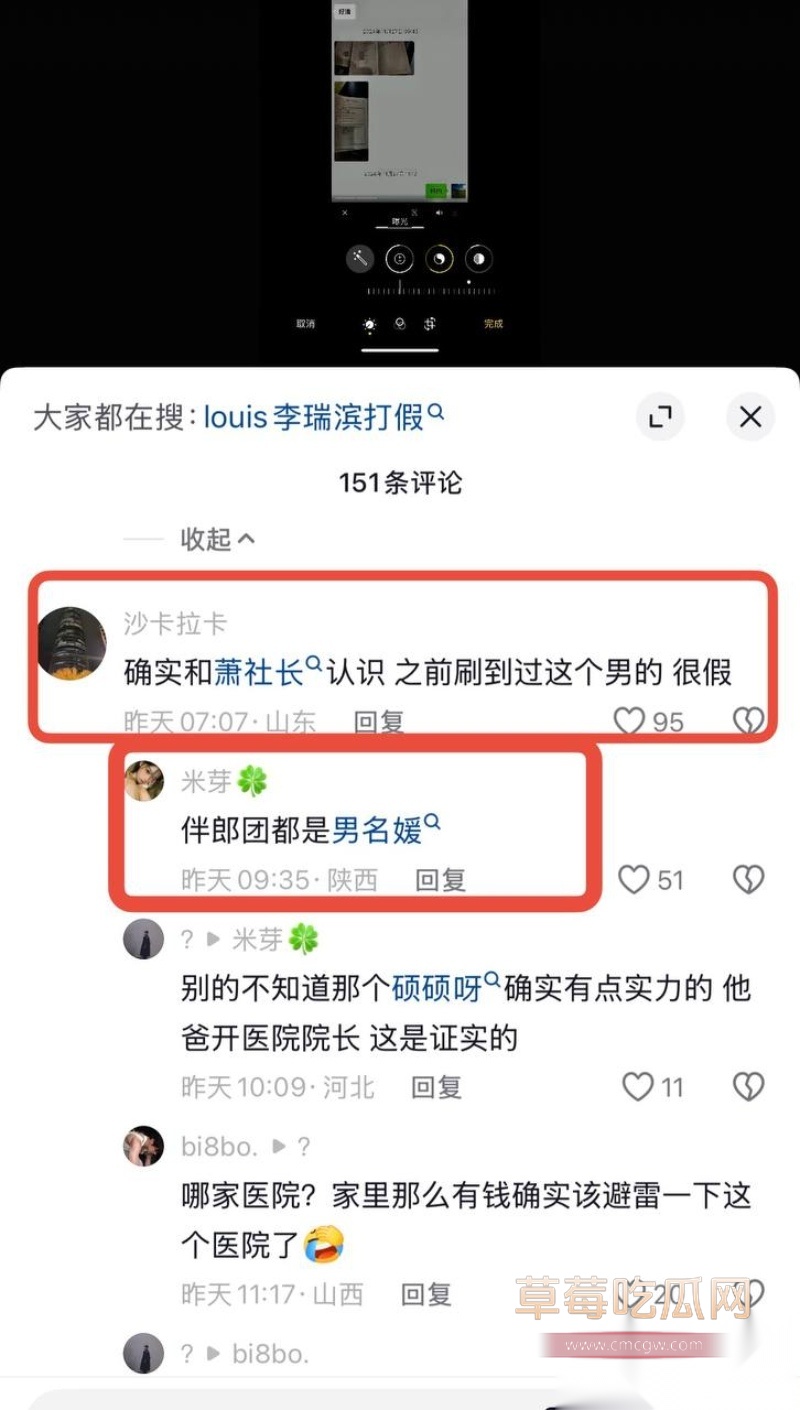 抖音超500万粉丝歌手陈雪凝新婚老公李瑞滨被曝是男名媛 50 抖音超500万粉丝歌手陈雪凝新婚老公李瑞滨被曝是男名媛 50