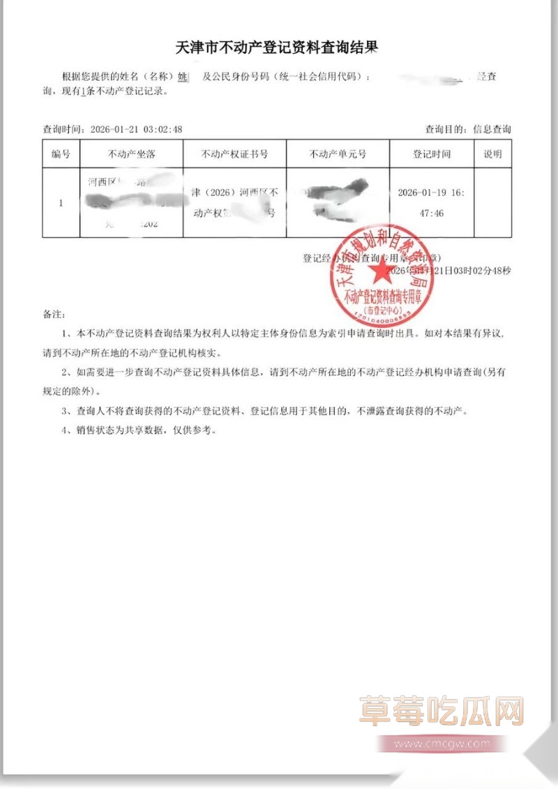 抖音超500万粉丝歌手陈雪凝新婚老公李瑞滨被曝是男名媛 60 抖音超500万粉丝歌手陈雪凝新婚老公李瑞滨被曝是男名媛 60