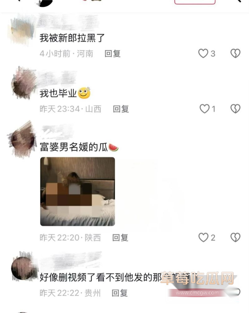 打假博主踢圈儿王爆料李瑞滨是男名媛10