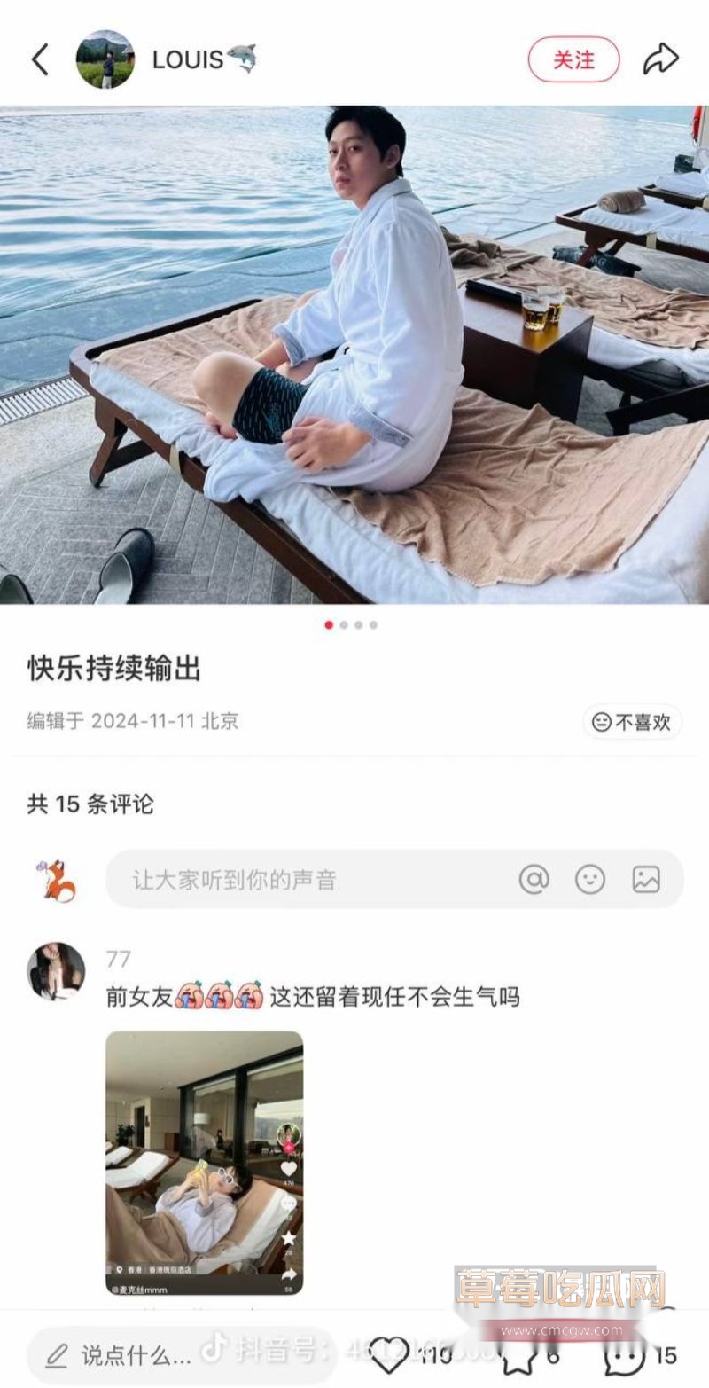 打假博主踢圈儿王爆料李瑞滨是男名媛18