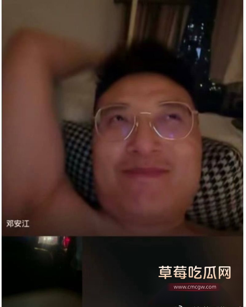 邓安江隐婚骗炮事件全曝光2