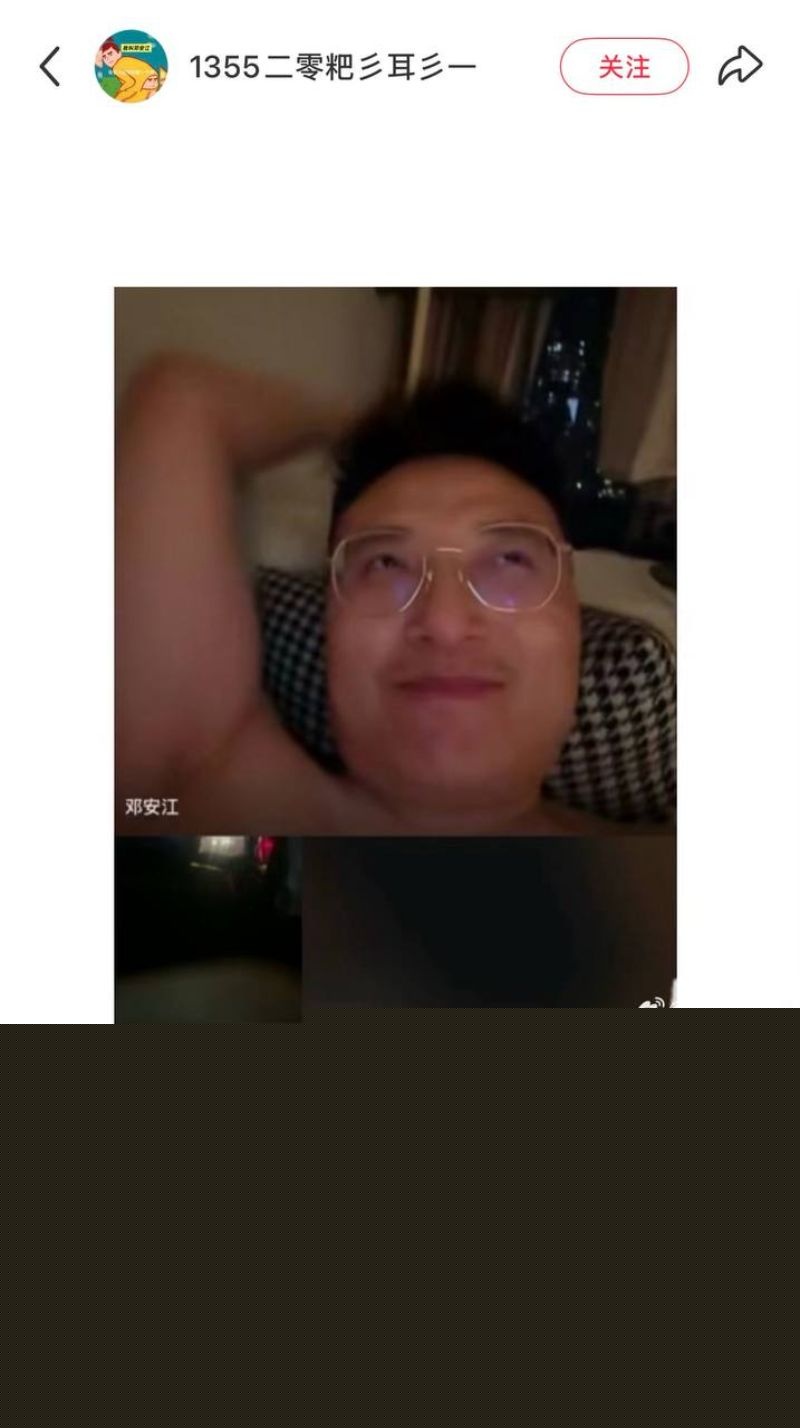 邓安江隐婚骗炮事件全曝光16