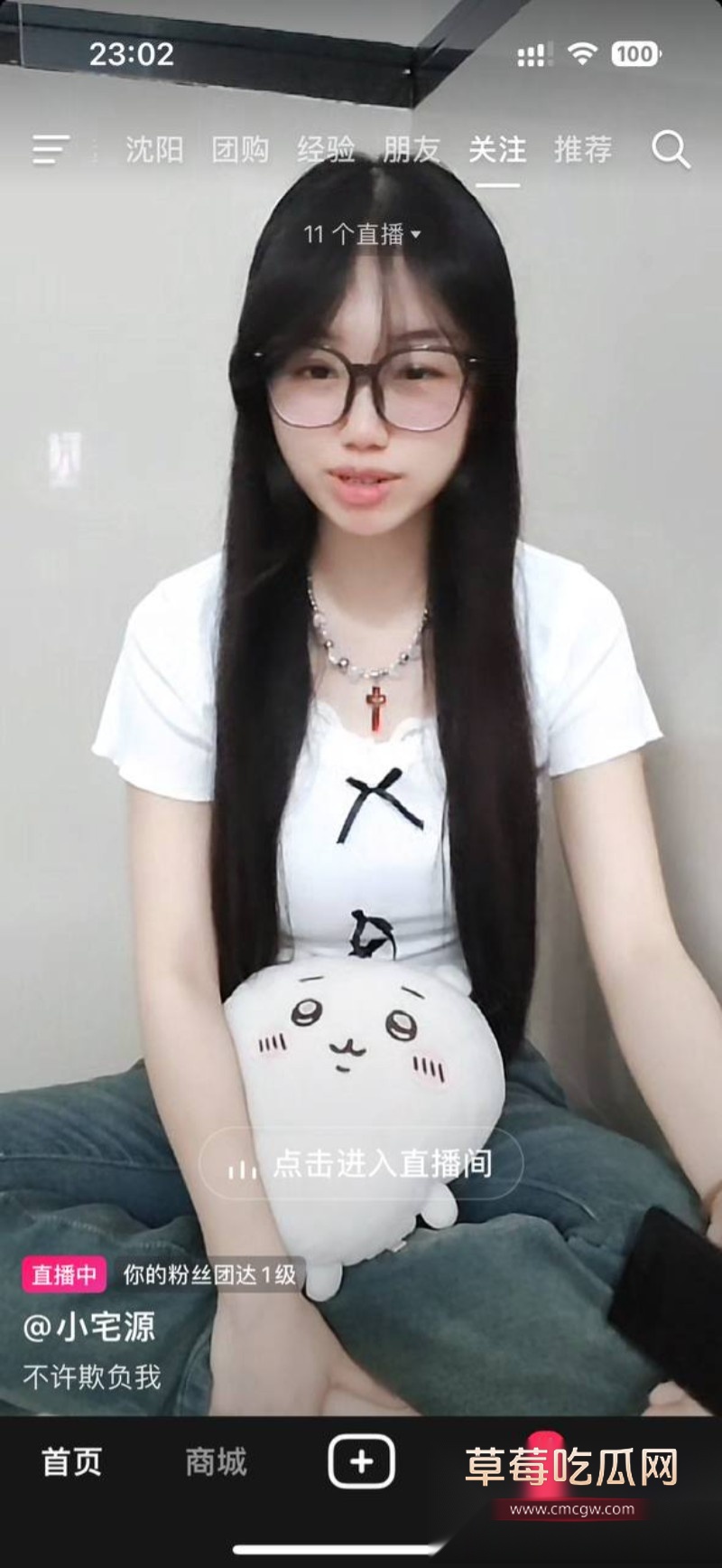 吉林化工学院抖音清纯学生妹小宅源福利1 吉林化工学院抖音清纯学生妹小宅源福利1
