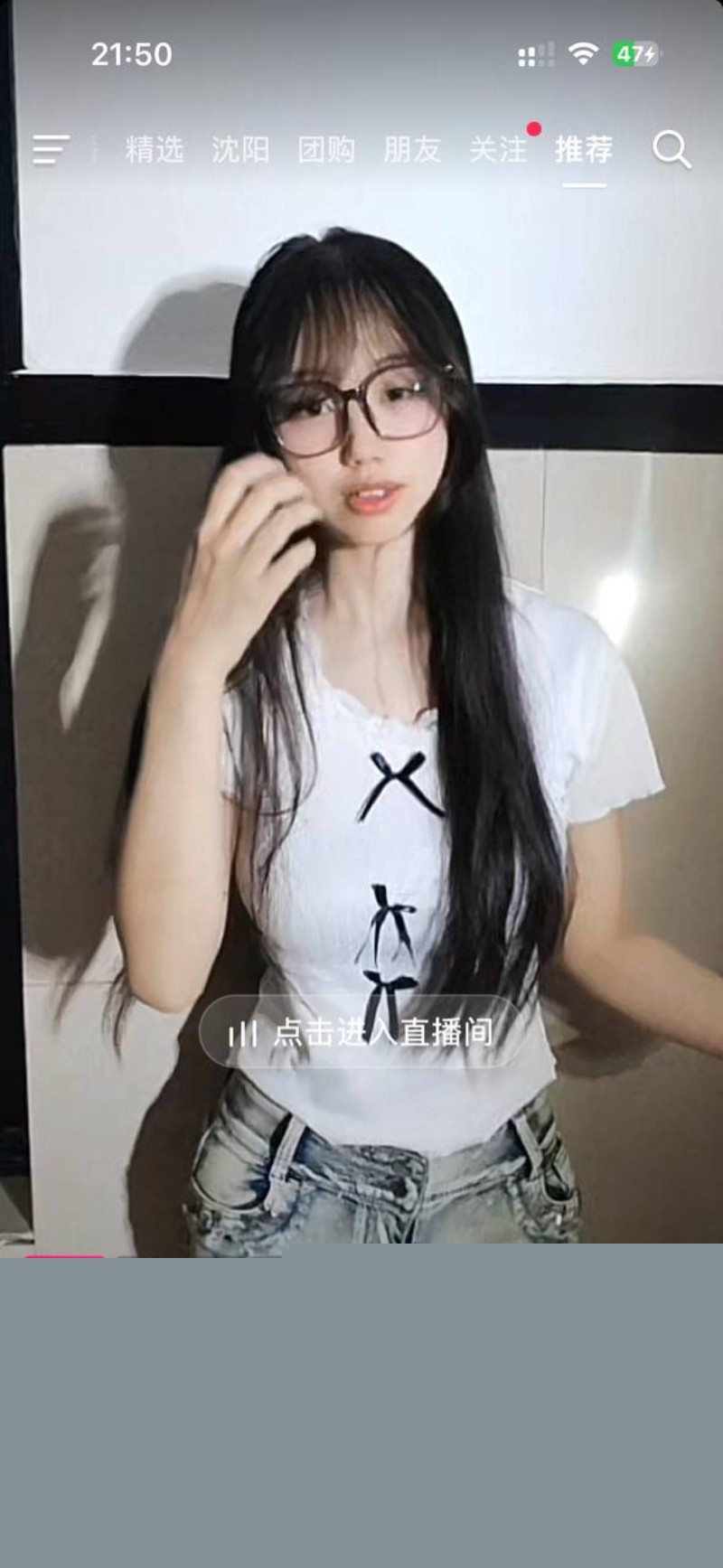 吉林化工学院抖音清纯学生妹小宅源福利5 吉林化工学院抖音清纯学生妹小宅源福利5