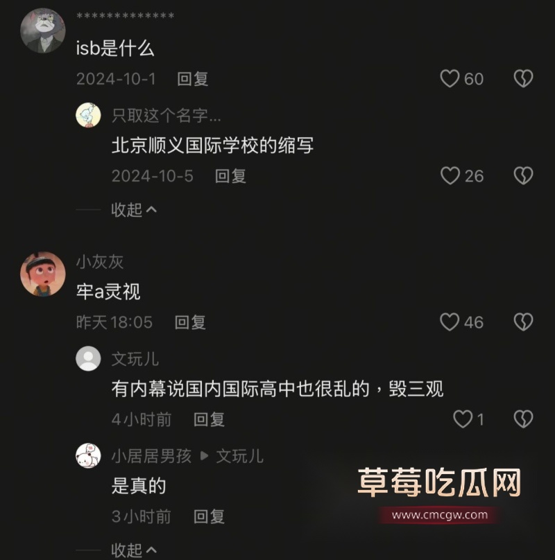 黄忆慈(黄多多 1 黄忆慈(黄多多 1