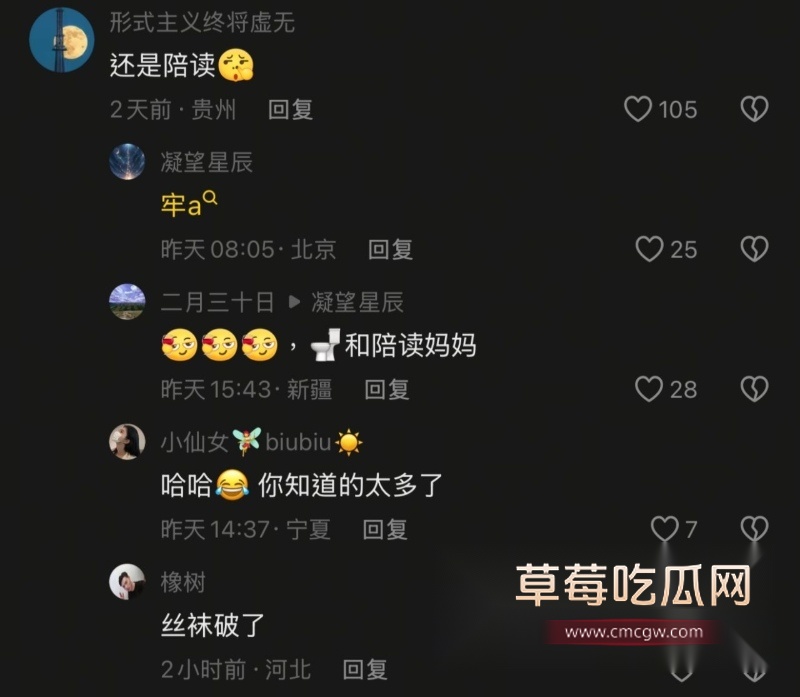 黄忆慈(黄多多 2 黄忆慈(黄多多 2