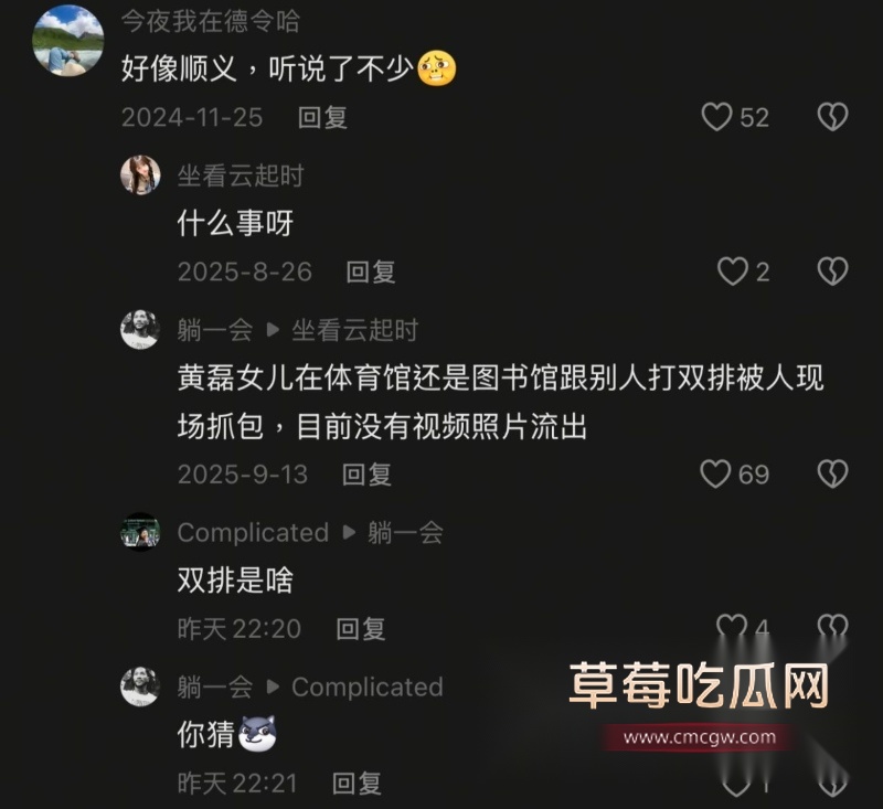 黄忆慈(黄多多 3 黄忆慈(黄多多 3
