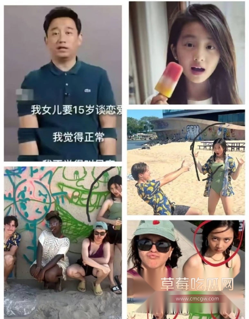 黄忆慈(黄多多 11 黄忆慈(黄多多 11