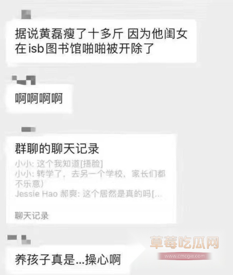 黄忆慈(黄多多 16 黄忆慈(黄多多 16