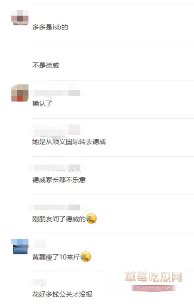 黄忆慈(黄多多 17 黄忆慈(黄多多 17