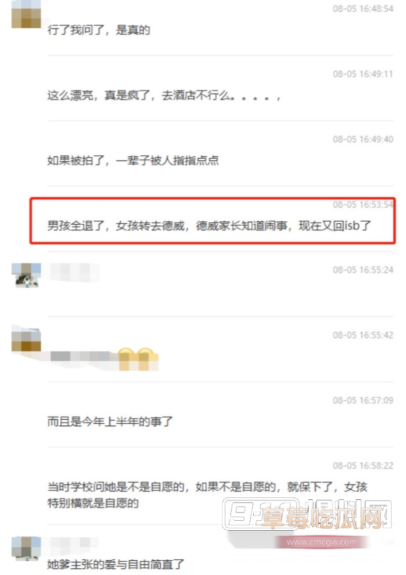 黄忆慈(黄多多 18 黄忆慈(黄多多 18
