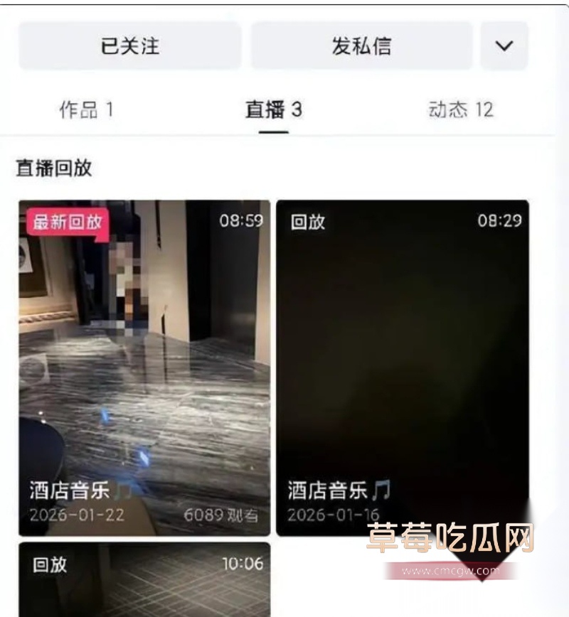 甘肃天水一男子在酒店直播兜售针孔偷拍的私密床战视频 16 甘肃天水一男子在酒店直播兜售针孔偷拍的私密床战视频 16