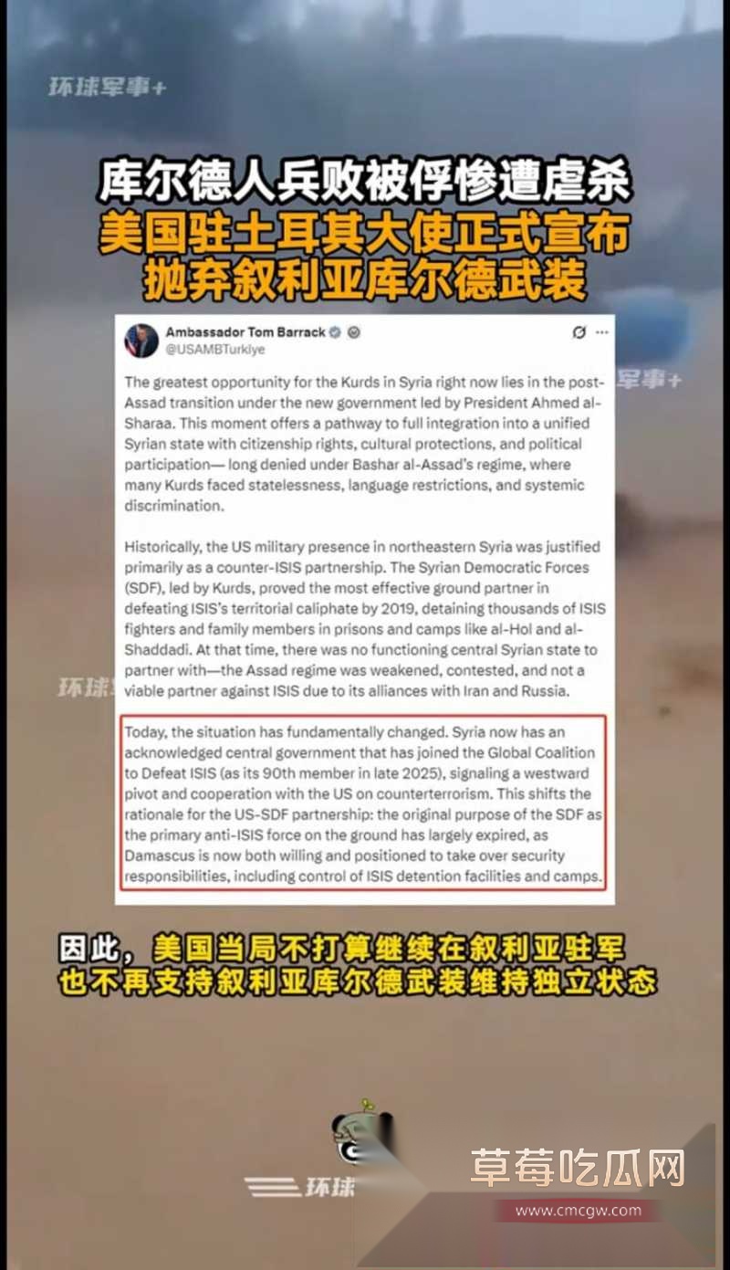 叙利亚惊现大量女兵被虐杀 ISIS极端恐怖组织 1