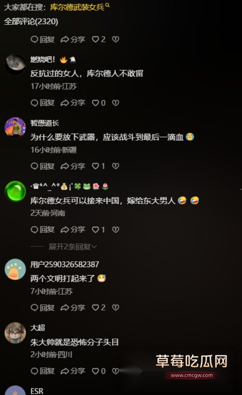 叙利亚惊现大量女兵被虐杀 ISIS极端恐怖组织 20