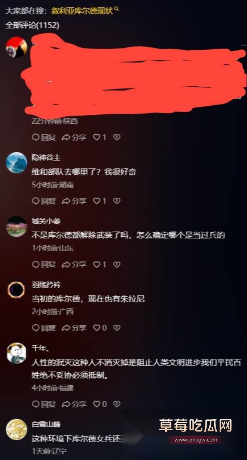叙利亚惊现大量女兵被虐杀 ISIS极端恐怖组织 21